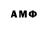 ГАШИШ AMNESIA HAZE Alevtina Ostanina