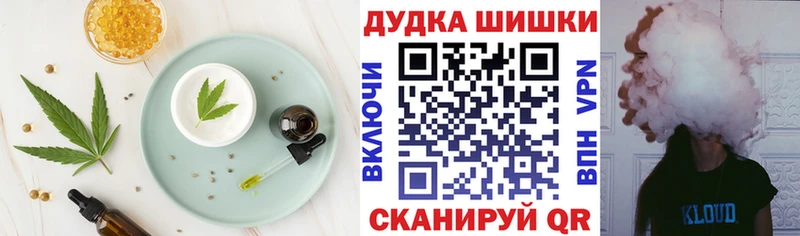 Canna-Cookies марихуана  Ростов 