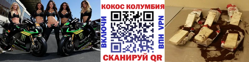 дарнет шоп  дарк нет клад  COCAIN 98%  Ростов 