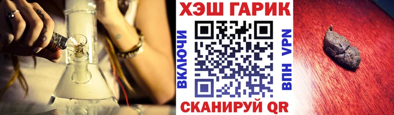 Гашиш VHQ  Ростов 