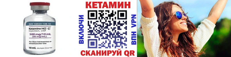 КЕТАМИН VHQ  Ростов 
