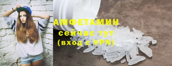 экстази Аркадак