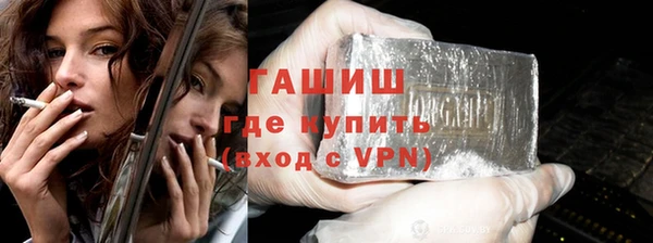 mdpv Армянск