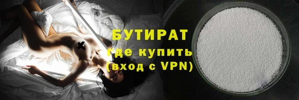 экстази Аркадак