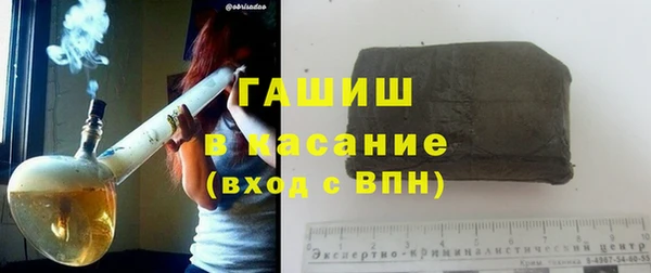 mdpv Армянск