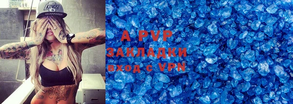 экстази Аркадак