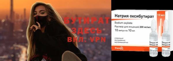 mdpv Армянск