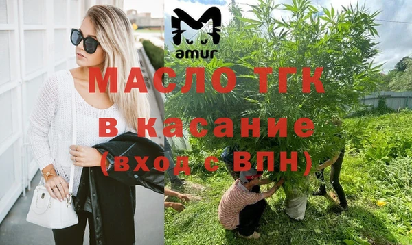 экстази Аркадак