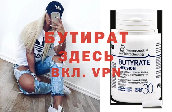 экстази Аркадак