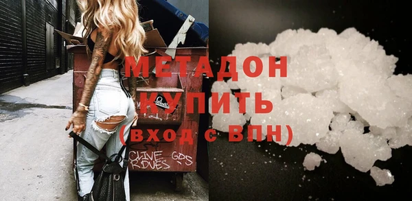 mdpv Армянск
