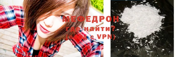 mdpv Армянск