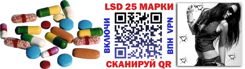 МЕГА ССЫЛКА  Ростов  Лсд 25 экстази ecstasy  где можно купить наркотик 