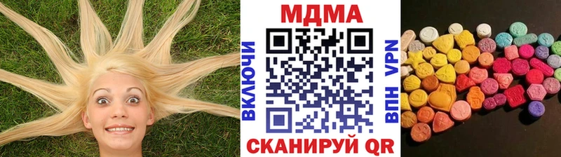 MDMA Molly  Ростов 