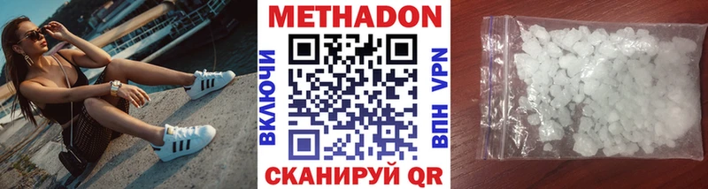 mega зеркало  Ростов  Метадон methadone 