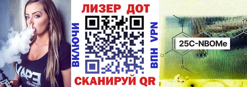 как найти   Ростов  Марки NBOMe 1,5мг 