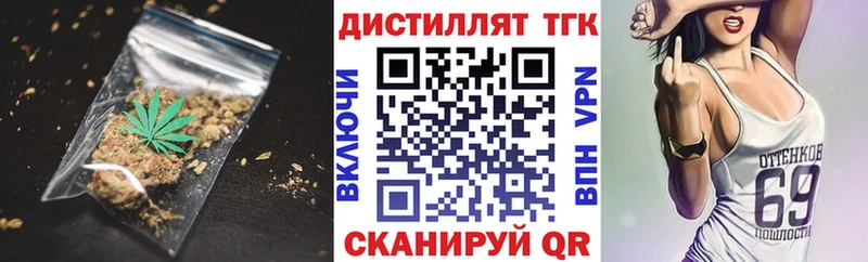 OMG как войти Ростов сайты даркнета как зайти Дистиллят ТГК THC oil